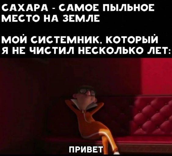 Классные картинки и смешные карикатуры