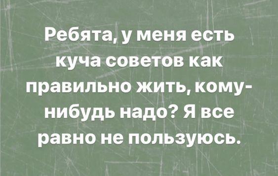 Прикольные картинки на среду 23 октября 2024 года