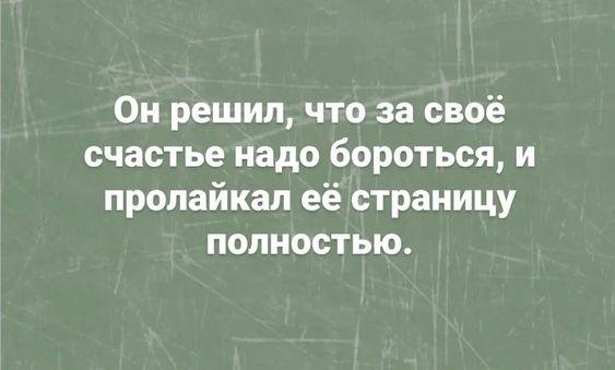 Прикольные картинки на среду 23 октября 2024 года