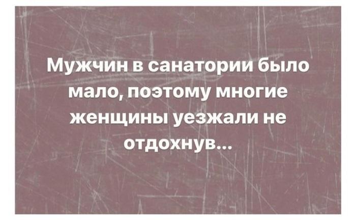 Прикольные картинки на среду 23 октября 2024 года