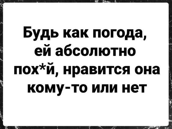 Прикольные картинки для вторника 29 октября