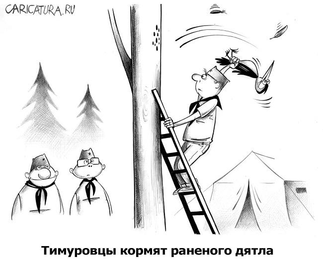 Забавные картинки и смешные карикатуры