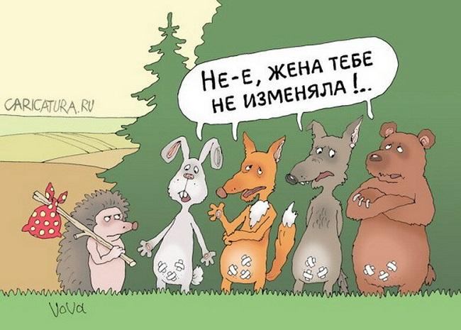 Забавные картинки с надписями и карикатуры