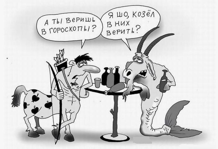 Классные смешные картинки и карикатуры