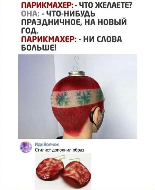 Смешные картинки и изображения