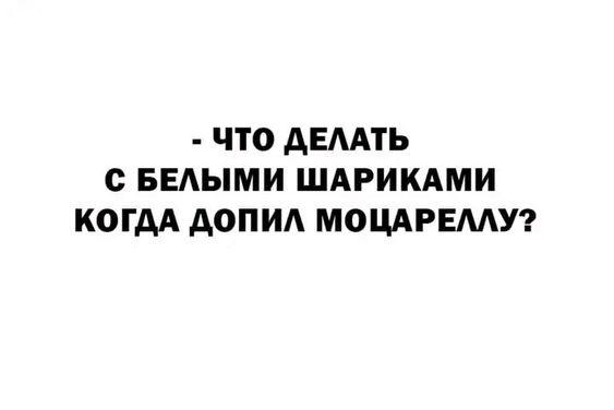 Прикольные картинки для вторника 5 ноября