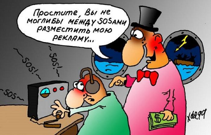 Подробнее о статье Анекдоты про опечатки и паузы