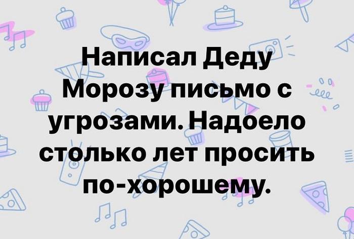 Новогодние шутки на картинках