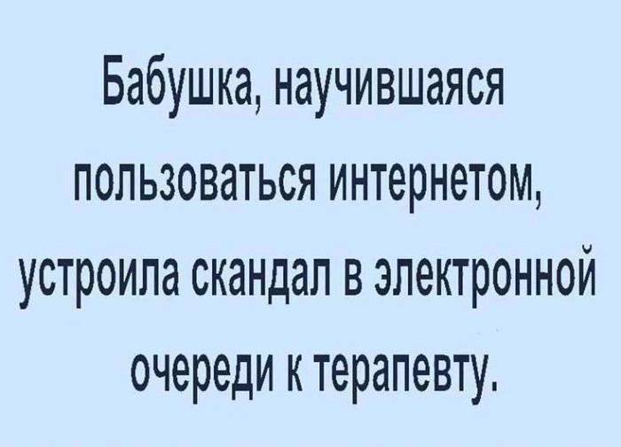 Порция очень прикольных картинок