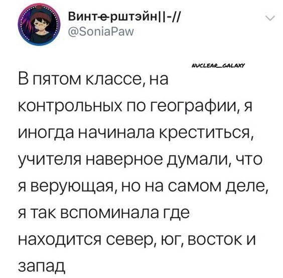 Порция прикольных картинок