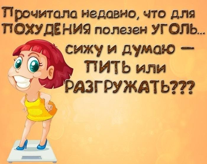 Прикольные статусы для соцсетей