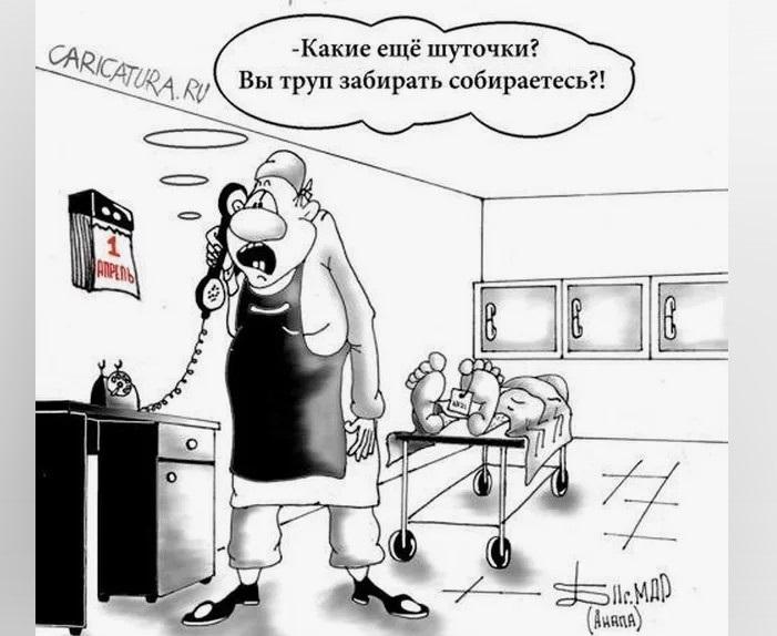 Хорошая сборка смешных карикатур