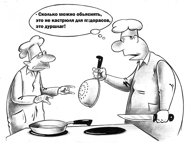 Хорошая сборка смешных карикатур