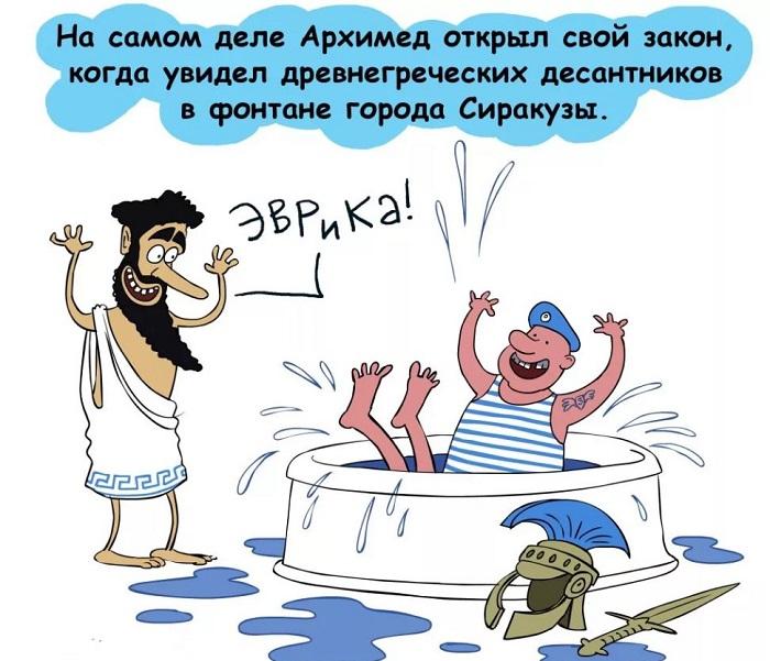 Клевые картинки и карикатуры