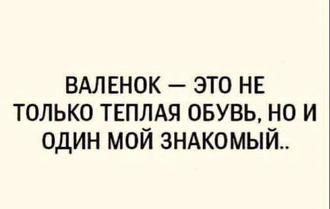 Порция ржачных до слез картинок