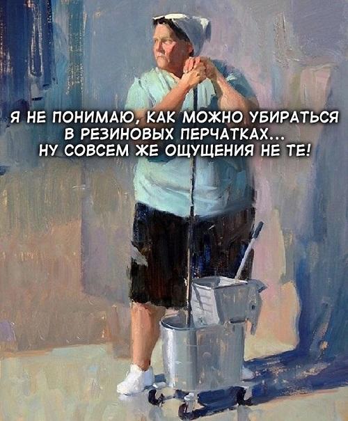 Девушки с юмором на картинках