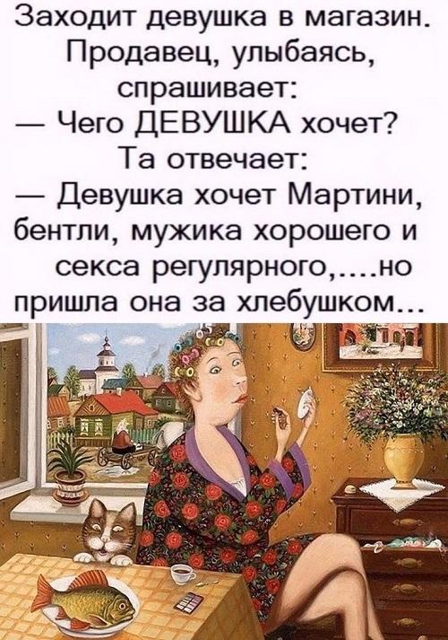 Девушки с юмором на картинках