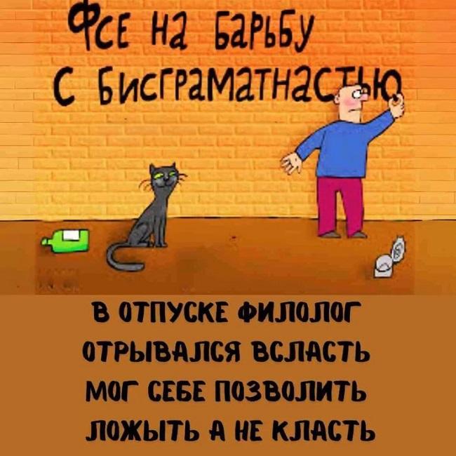 Порция свежих прикольных картинок для 10 марта