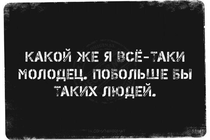 Порция свежих прикольных картинок для 10 марта