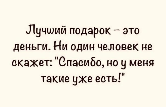 Порция прикольных картинок для среды 5 марта