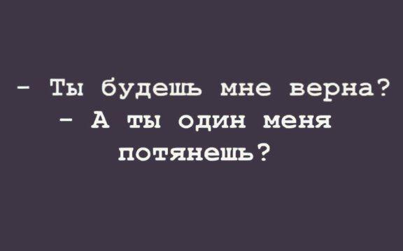 Порция свежих картинок для вторника 11 марта