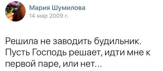 Порция прикольных картинок для среды 5 марта