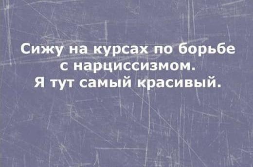 Порция прикольных картинок для среды 5 марта