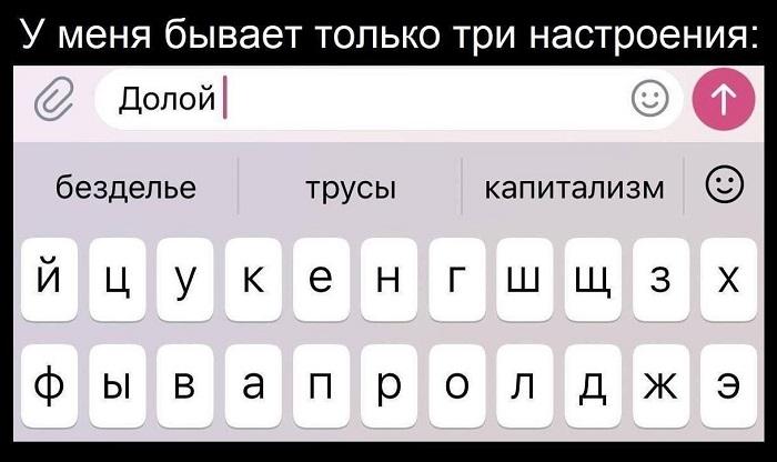 Порция свежих прикольных картинок для 10 марта