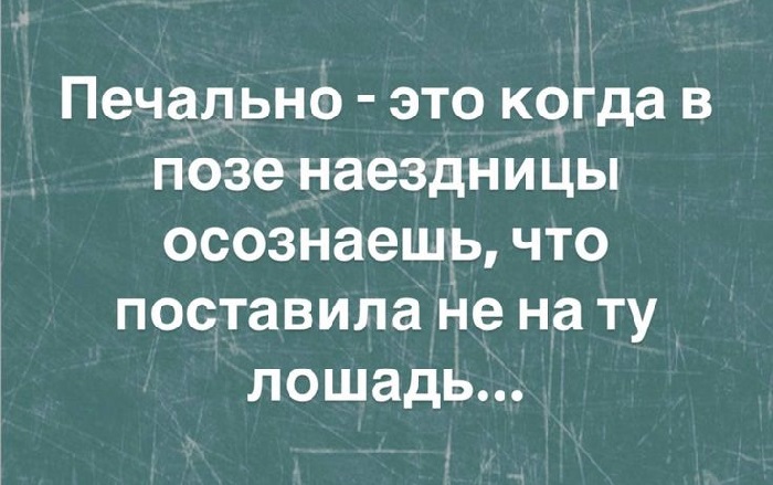 Порция прикольных картинок для вторника 4 марта