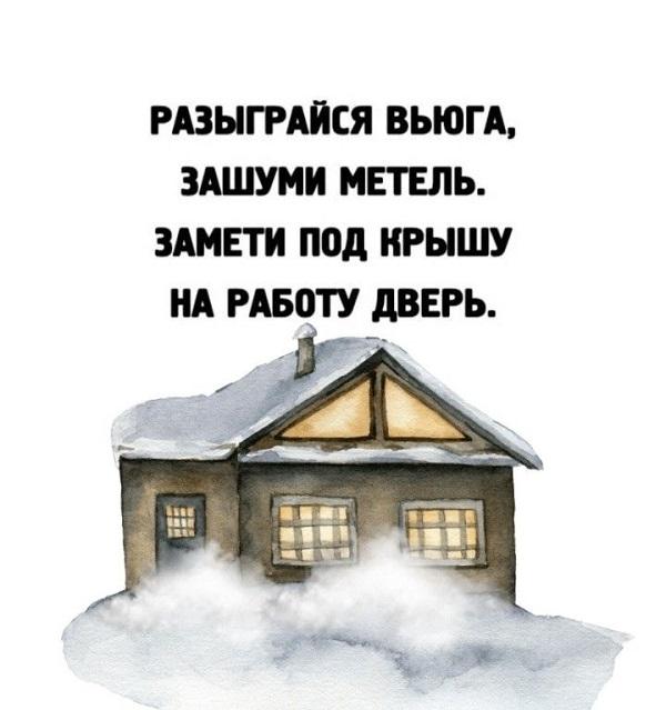 Порция свежих прикольных картинок для пятницы 7 марта