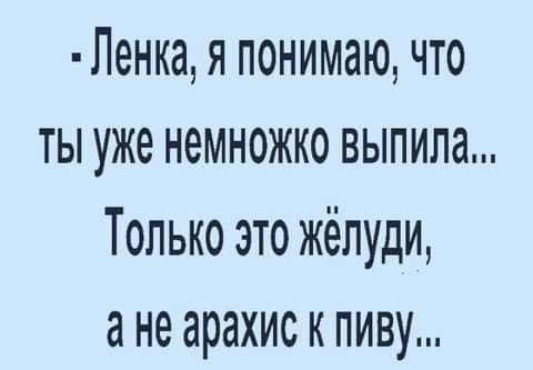 Порция прикольных картинок для вторника 4 марта