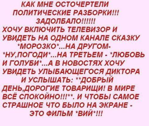 Порция свежих прикольных картинок для пятницы 7 марта