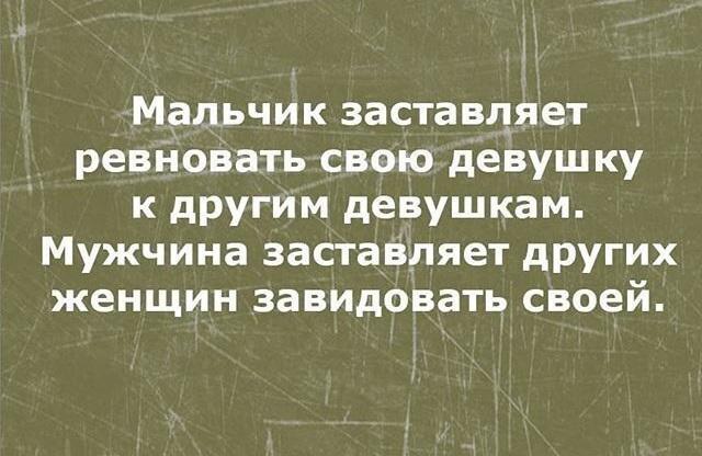 Порция свежих прикольных картинок для 10 марта