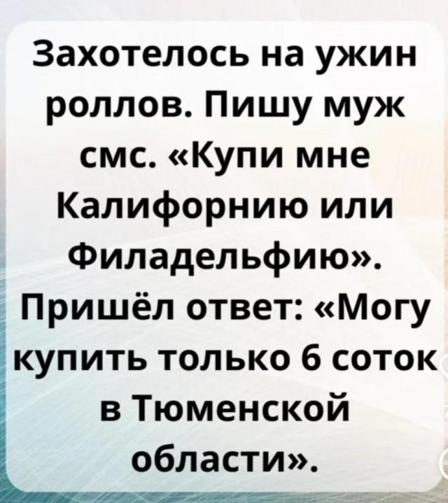 Порция свежих прикольных картинок для пятницы 7 марта