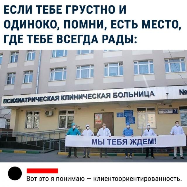 Порция свежих прикольных картинок для пятницы 7 марта